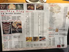 菜单-重庆乌鱼庄·龙滋鲜(青羊大道店)
