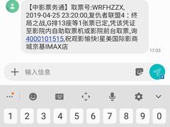 -星美影商城(京基IMAX店)