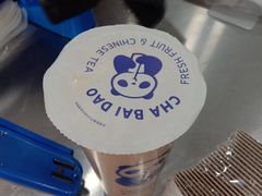 -茶百道(蔡锷北路店)