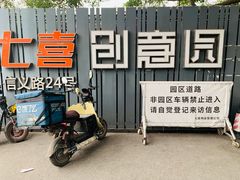 -JAMROCK 乐啡意咖啡