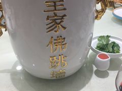 -海景壹号大酒店(惠钱路店)