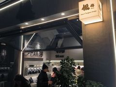 -安福路