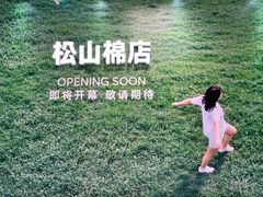 -沈阳铁西万象汇