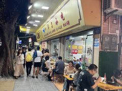 -珍珍小食店(西华路店)