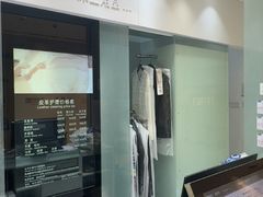 -福奈特洗衣洗鞋(杭州东站万象汇店)