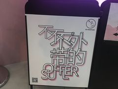 -狐狸和向日葵(北京路店)