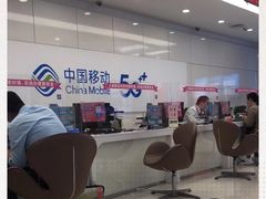 -中国移动通信集团上海有限公司