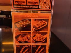-探鱼·鲜青椒爽麻烤鱼(广州欣荣广场店)