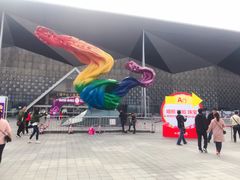 -东浩兰生上海世博展览馆