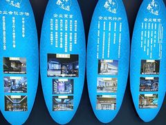 -青春足迹·概念店·小憩足疗SPA