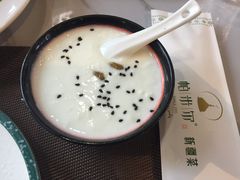 -帕米尔食府(白云观店)