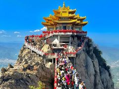 -老君山风景名胜区