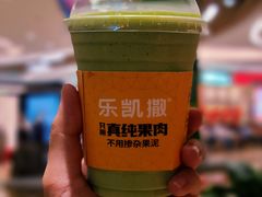 -乐凯撒披萨(卓悦汇店)