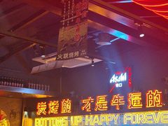 -火联烧烤(学院路创始店)