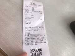 -老盛昌(百色店)