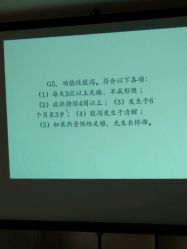 点击看大图 -宝媛会月子中心(越秀店)