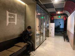 -日上三甘(三里屯店)