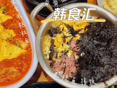-韩食汇