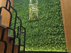 -新紫霞养生·影院足道·SPA(金山区店)