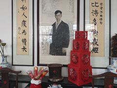 -老舍旧居