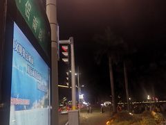 -情侣路