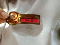 -海底捞火锅(吾悦国际广场店)