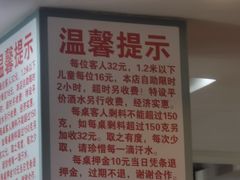 -德天下自助水饺(海洪店)