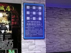 -失落之城沉浸式剧情密室(江宁万达店)
