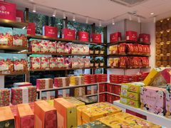 零售区-嘉华鲜花饼·现烤(昆明老街店)