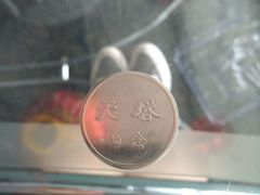 -天塔旋转餐厅
