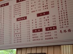 -马路桥姜汤面(江城大楼店)