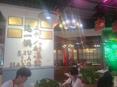 -蛙一刀·麻椒鱼火锅(金仙桥店)