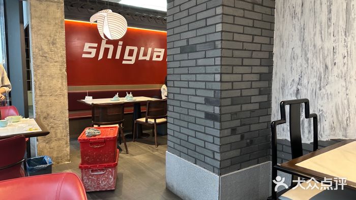 食光慢宴·安吉土菜馆图片