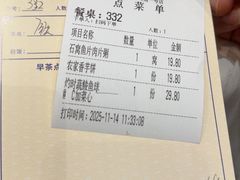 -顺德渔村·岭南一号