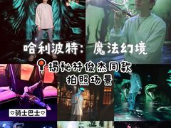 -圣淘沙名胜世界