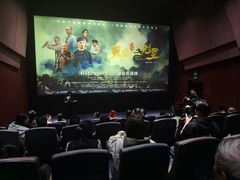 -中影星美国际影城(西乡天虹店)