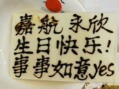 -OL’s Cake鲜荟千层(东风中路店)