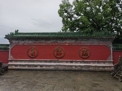 -武当山风景区-太子坡