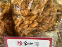 -京天红酒家(虎坊路店)
