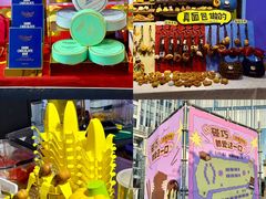 -中海环宇荟