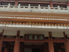 -水濂山森林公园