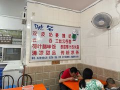 -南宁市连升风味小吃店