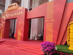 -中国农业博物馆