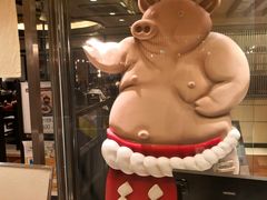 -矢场猪(名古屋站三井楼北馆店)