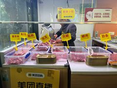 -李记鲜切牛肉自助火锅(紫薇花园店)