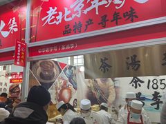 -中国农业博物馆