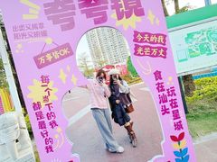 -汕头星城湾欢乐世界