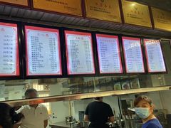 -静海楼(学田店)