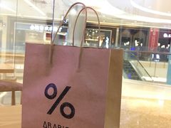 -% Arabica阿拉比卡咖啡(深圳湾万象城店)
