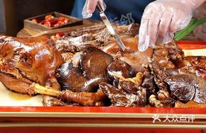Sheep Lung Dish